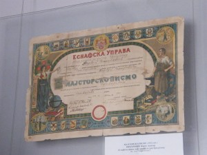 Eksponati2